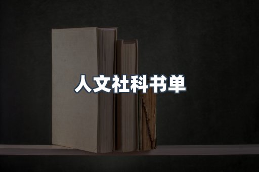 PDF电子书下载