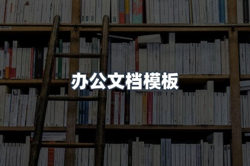日文电子书系列
