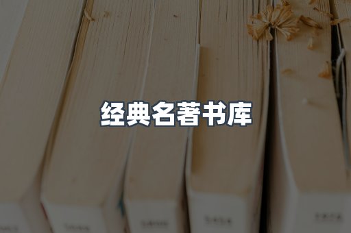 MOBI电子书